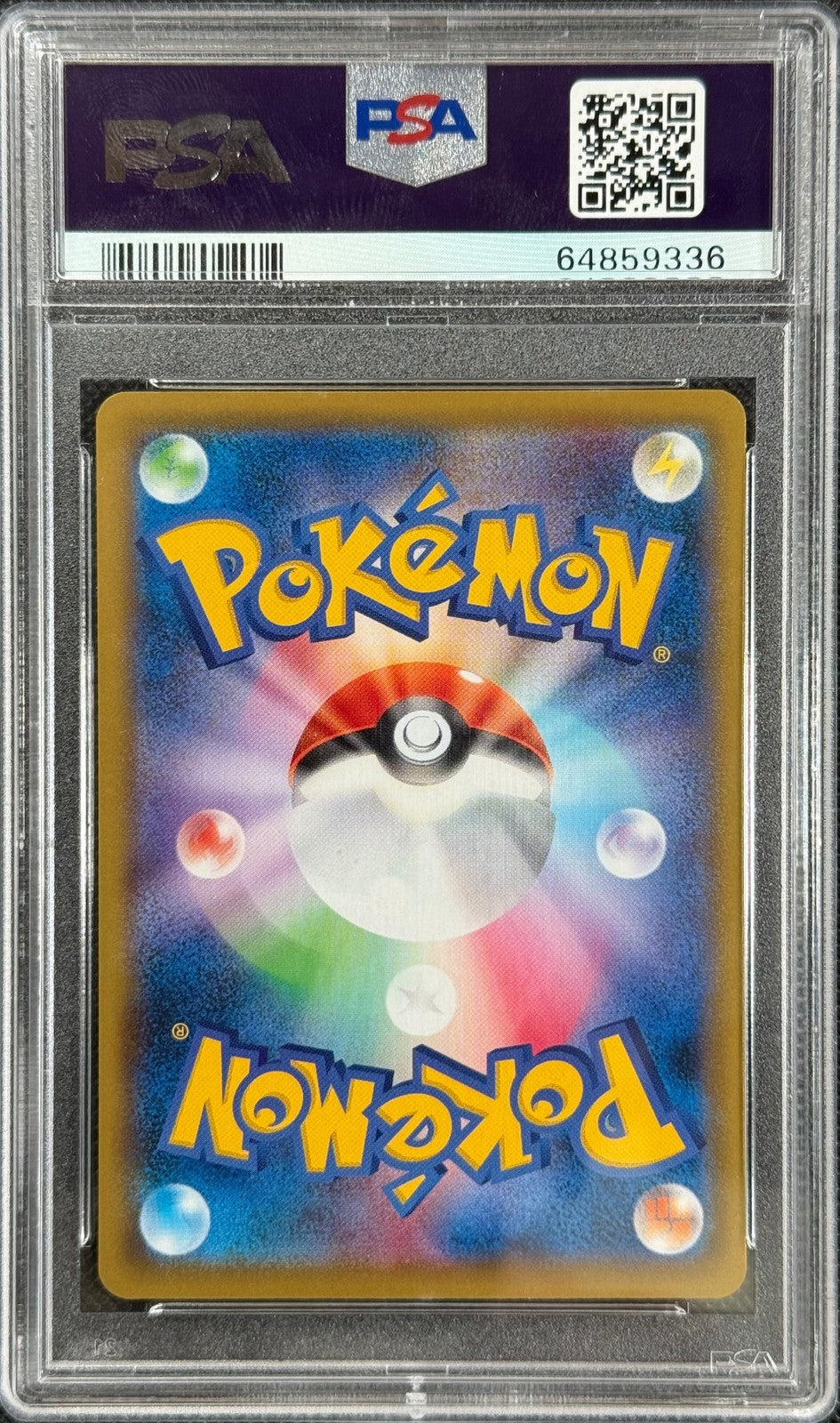 Pokemon Card Pikachu 227/sp Pokemon Stamp Box S Promo Japanese PSA 101