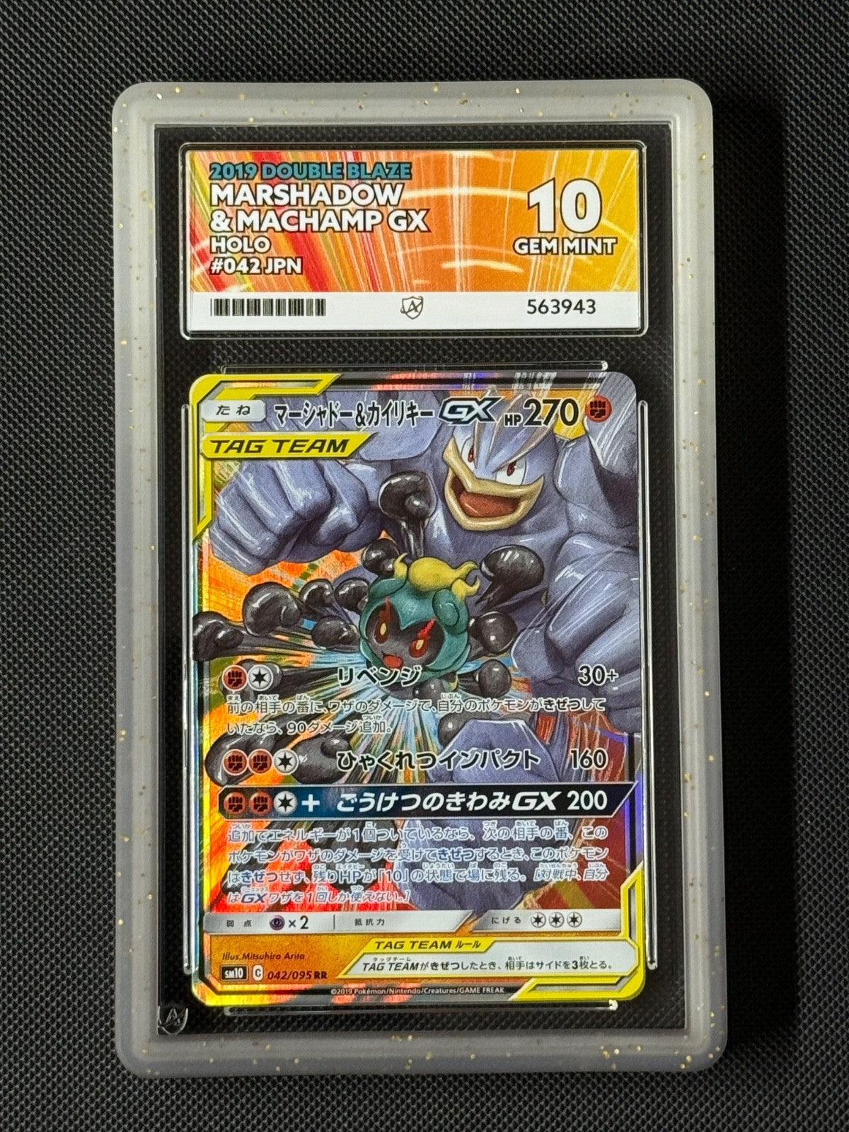 ACE 10 Marshadow & Machamp GX 042/095 Japanese Pokémon Card Tag Team GEM MINT0