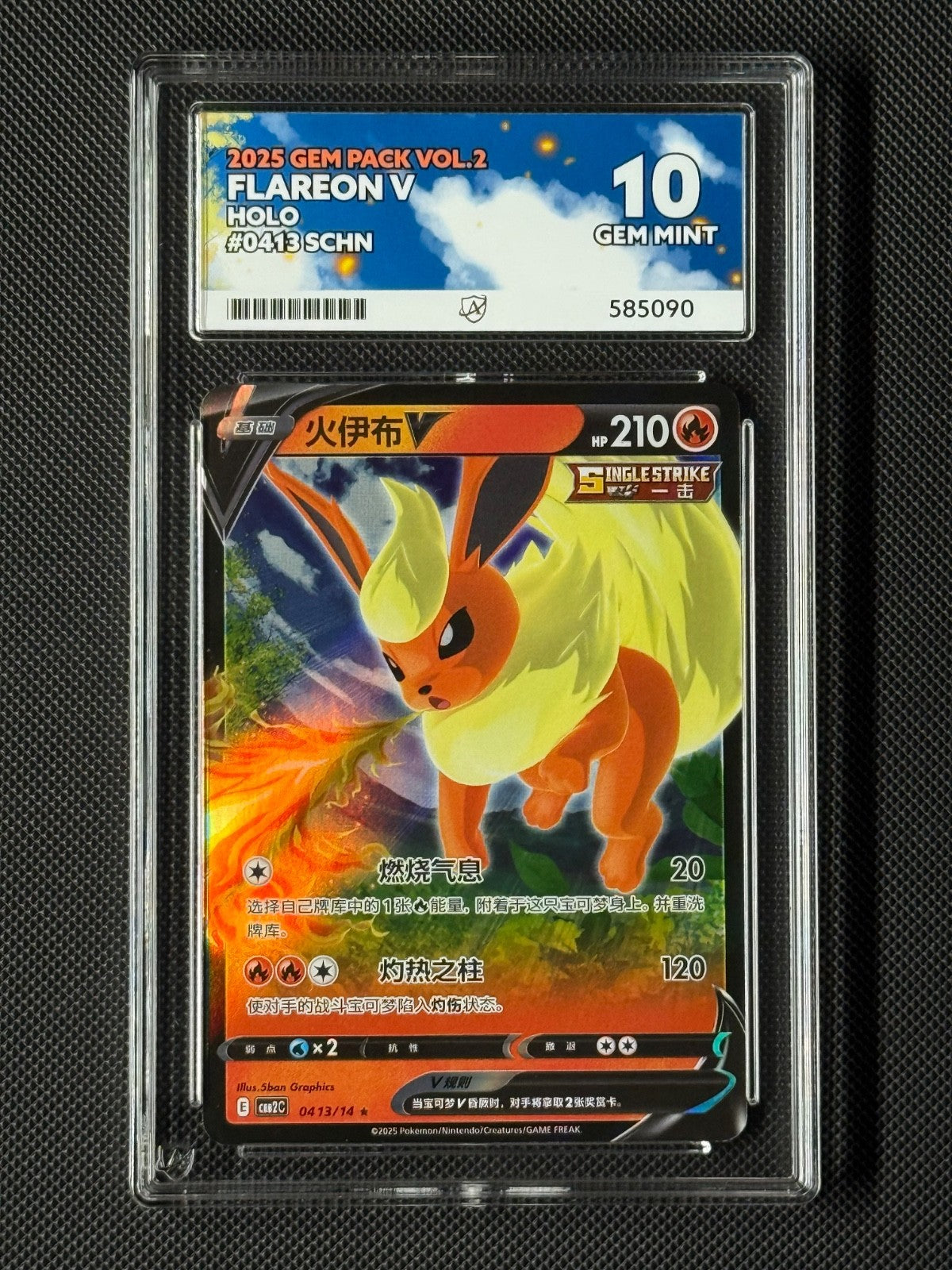 ACE 10 Flareon V 0413/14 Chinese Pokémon Card CBB2C GEM Pack Vol.2 GEM MINT0