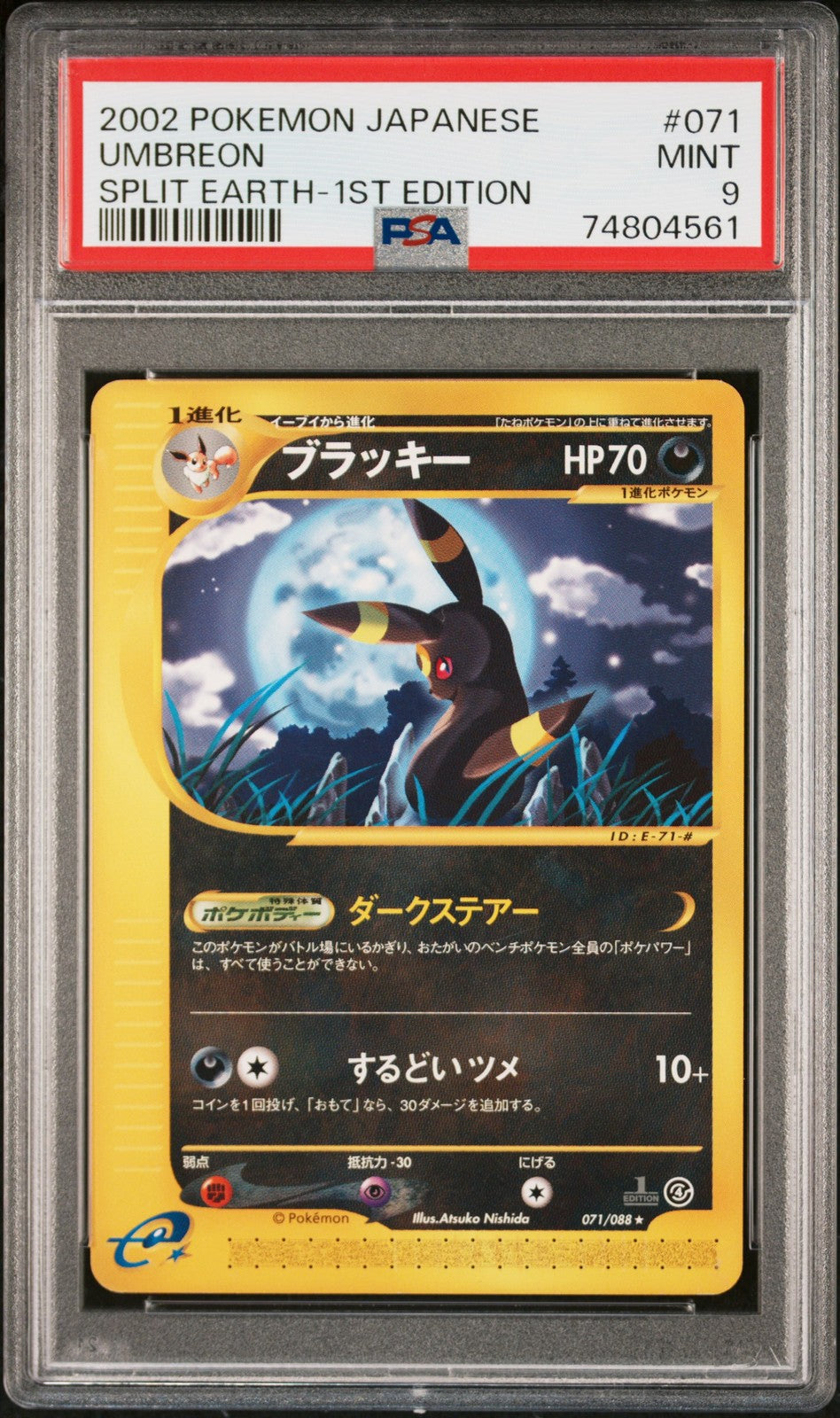 Pokemon Card Umbreon 071/088 1st Edition Split Earth Japanese PSA 90