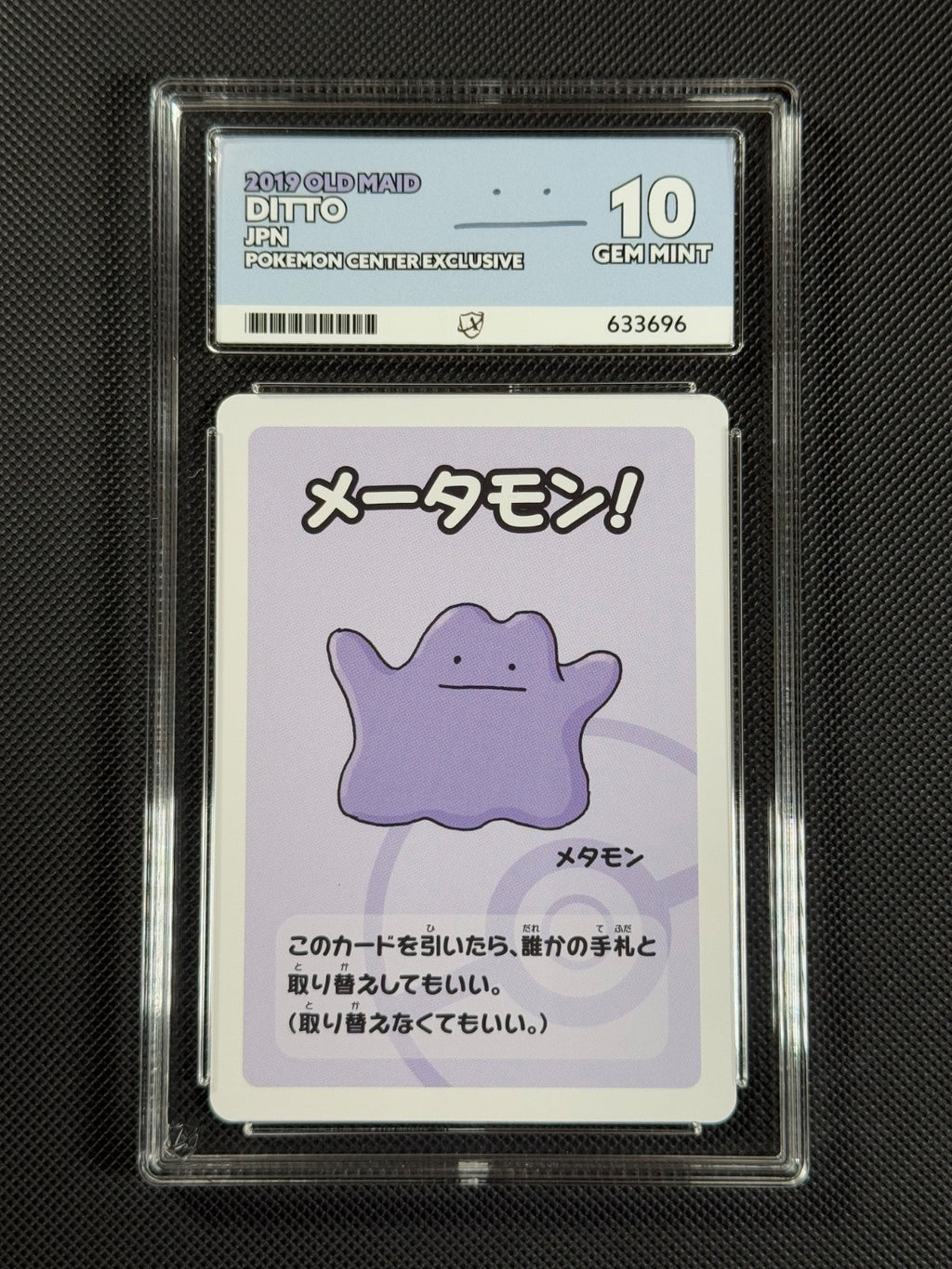 ACE 10 Ditto OLD MAID Japanese Pokémon Card Pokemon Center Exclusive GEM MINT0