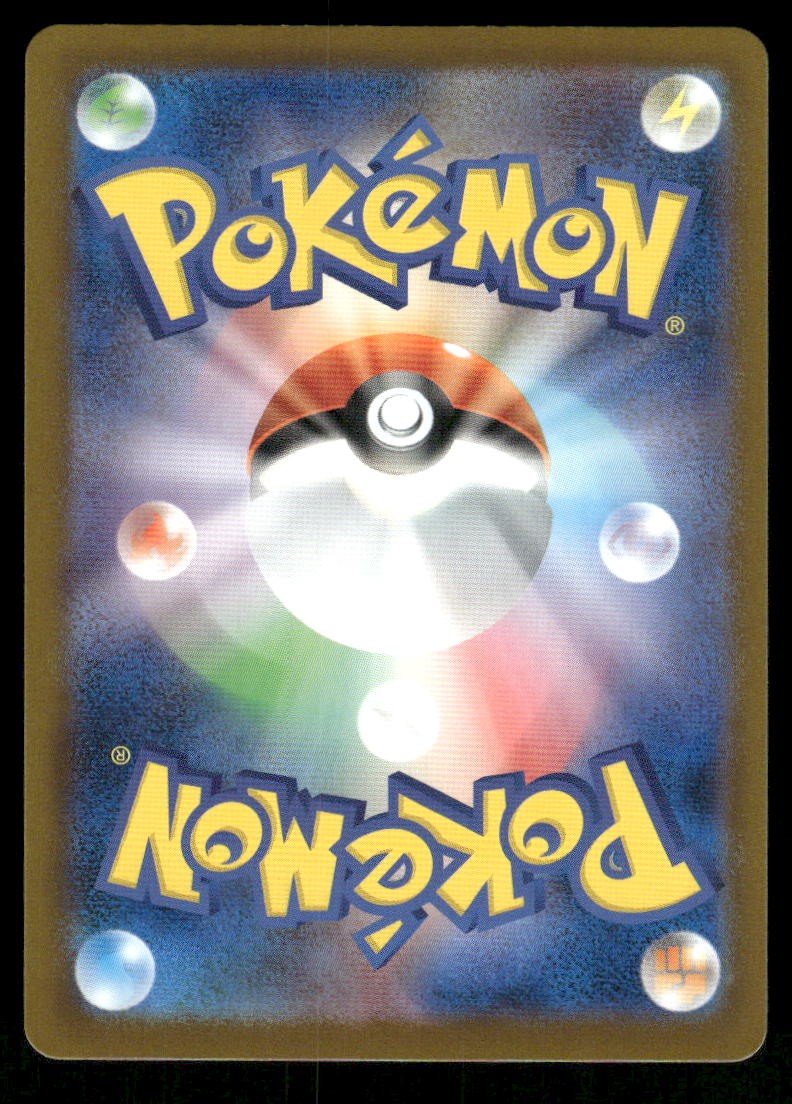 Pokemon Cards Misdreavus 202/193 MEGA Dream ex holo Art Rare Japanese NM1