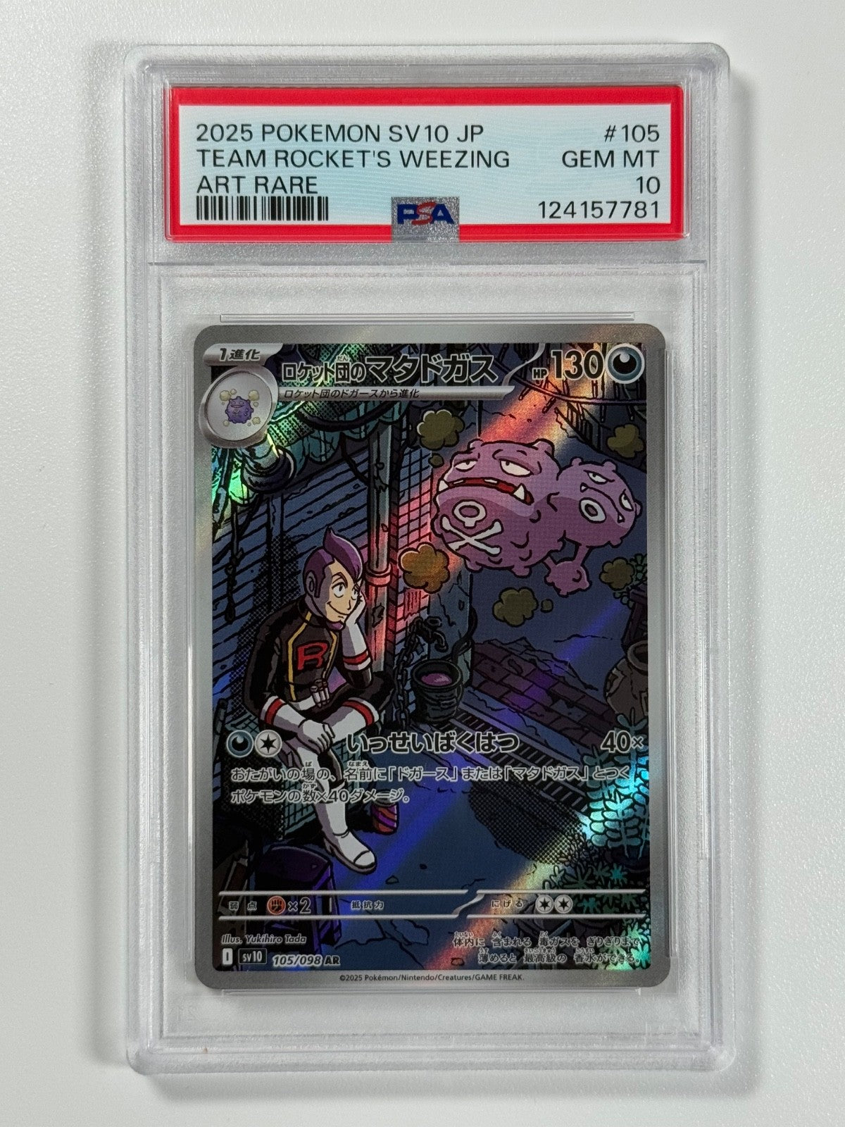 Pokémon Cards: Team Rocket's Weezing 105/098 PSA 10 Japanese Glory of.. GEM MINT0