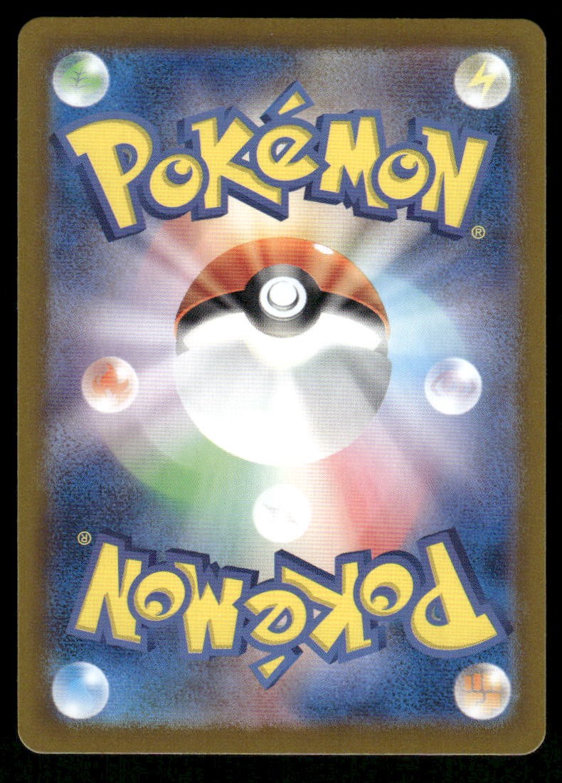 Pokemon Cards Radiant Alakazam 005/044 Stellar Miracle Deck Box Japanese NM1