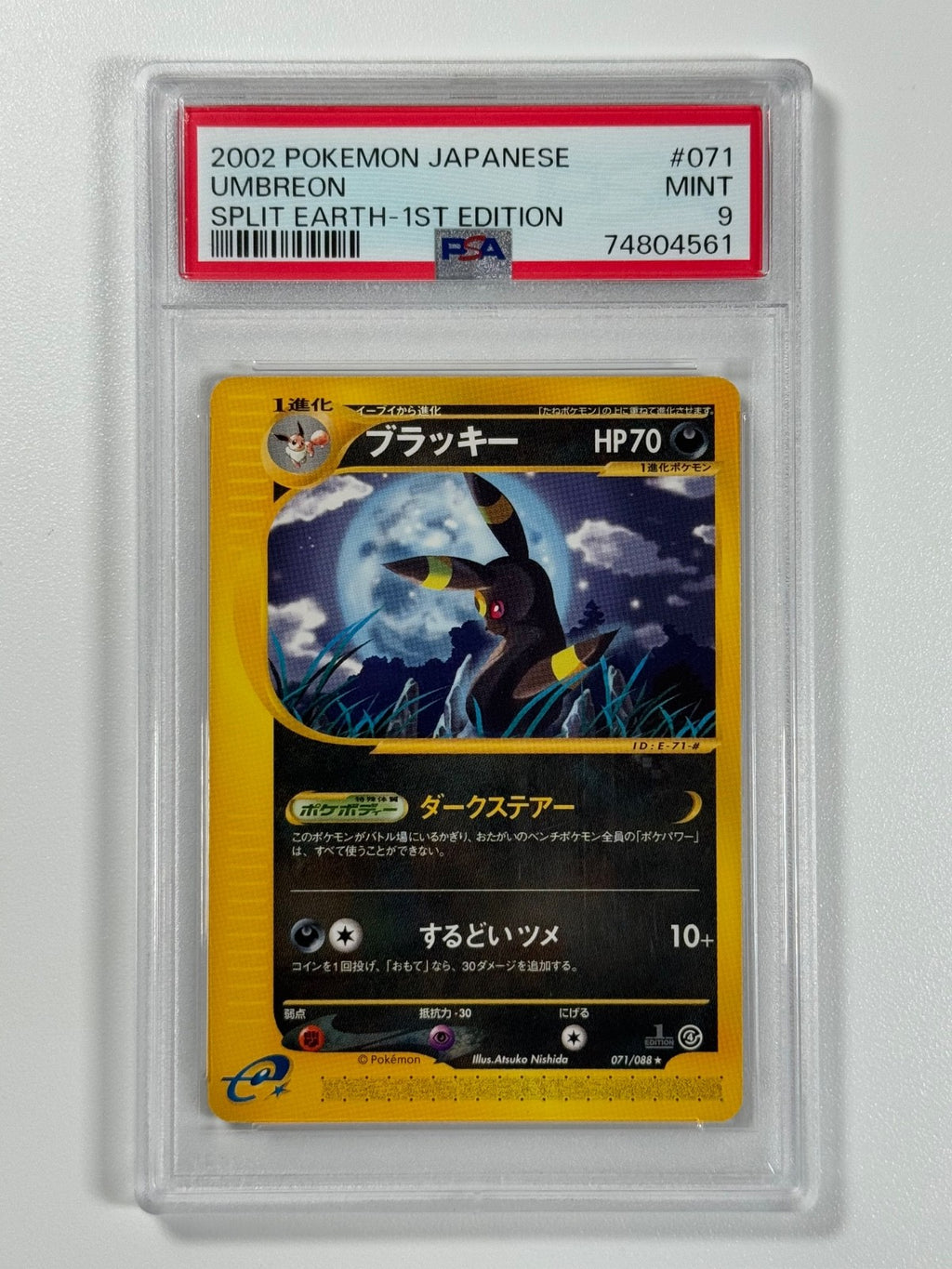 Pokémon Cards: Umbreon 071/088 PSA 9 Japanese Split Earth 1st ED MINT0