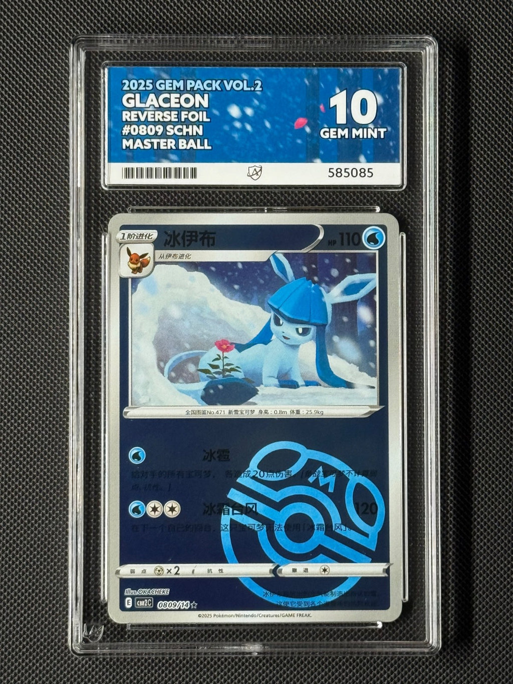 ACE 10 Glaceon 0809/14 Chinese Pokémon Card CBB2C GEM Pack Vol.2 GEM MINT0