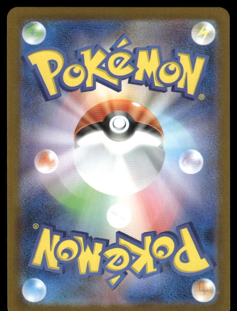 Pokemon Cards Mega Kangaskhan EX 080/063 Mega Symphonia SR Japanese NM *31