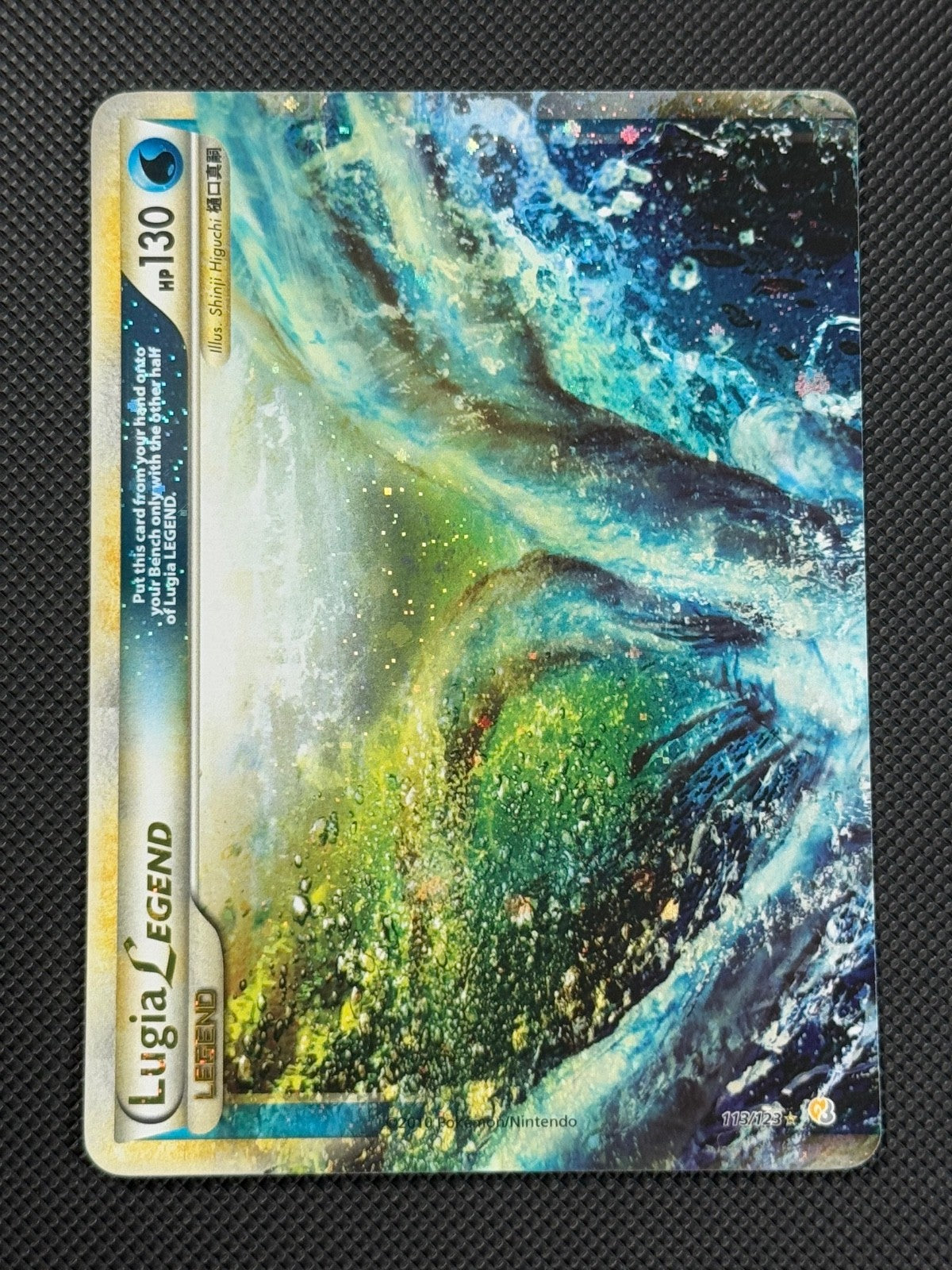 Lugia 113/123 & 114/123 LEGEND Pokemon Card HeartGold & SoulSilver Holo Rare1