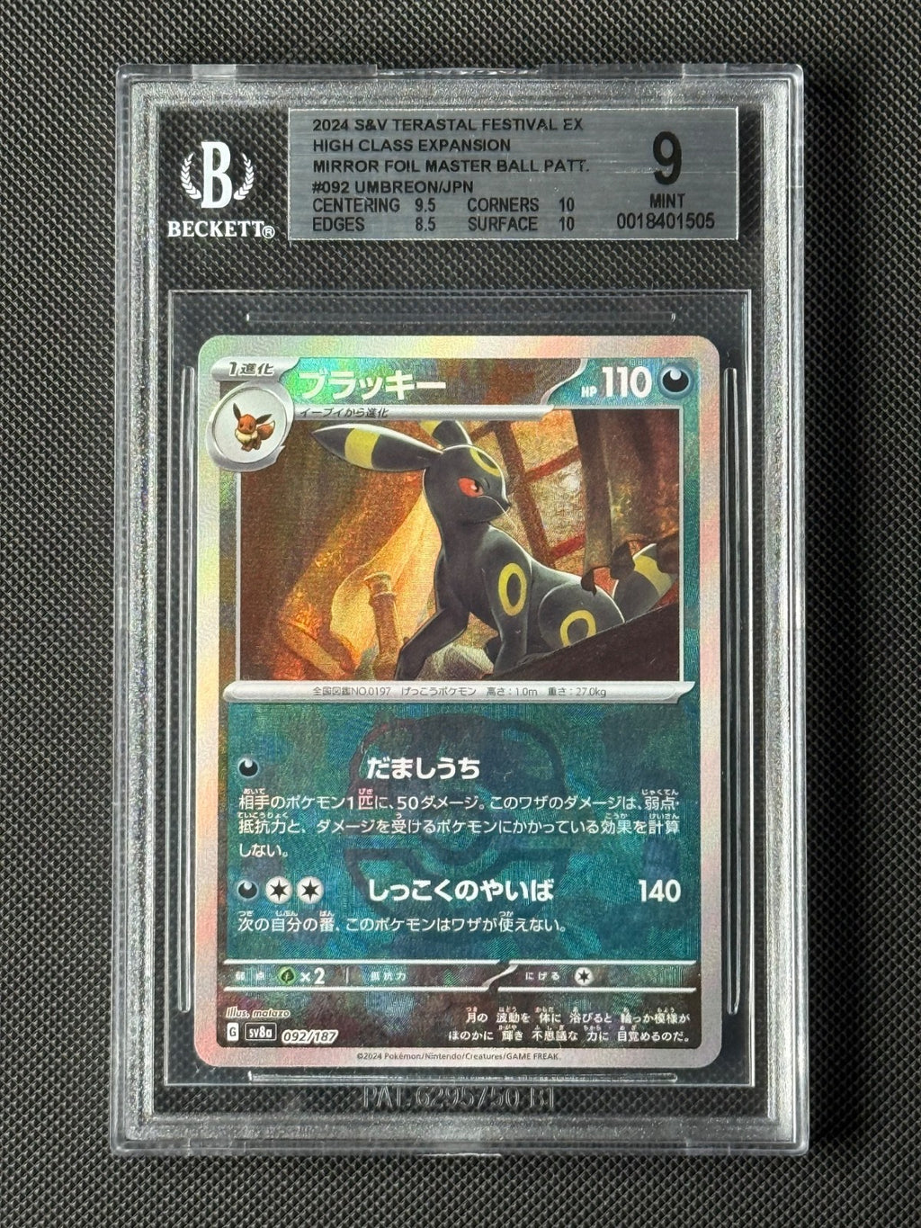 BGS 9 Umbreon 092/187 Masterball Japanese Pokémon Card Terastal Festival Ex0