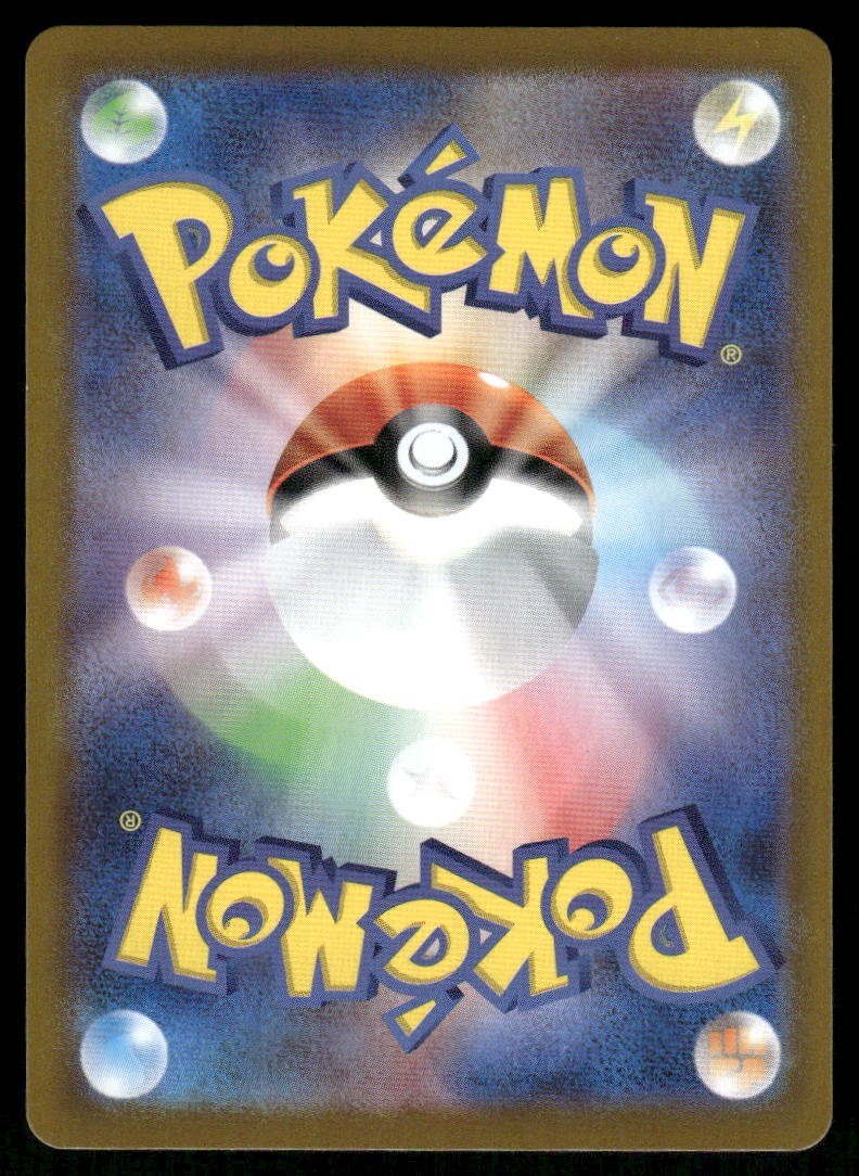 Pokemon Cards Vaporeon 189/184 VMAX Climax Character Rare Japanese NM1