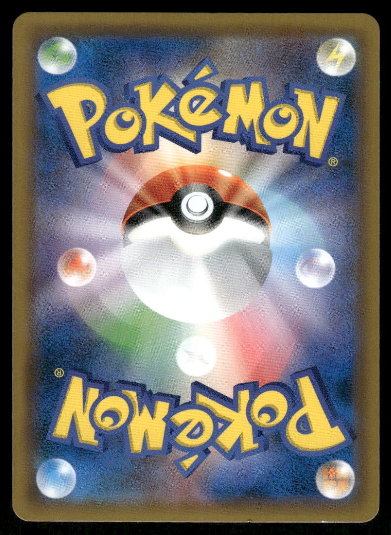 Pokemon Cards Swampert 024/096 Sky Splitting Charisma Holo Rare Japanese NM1