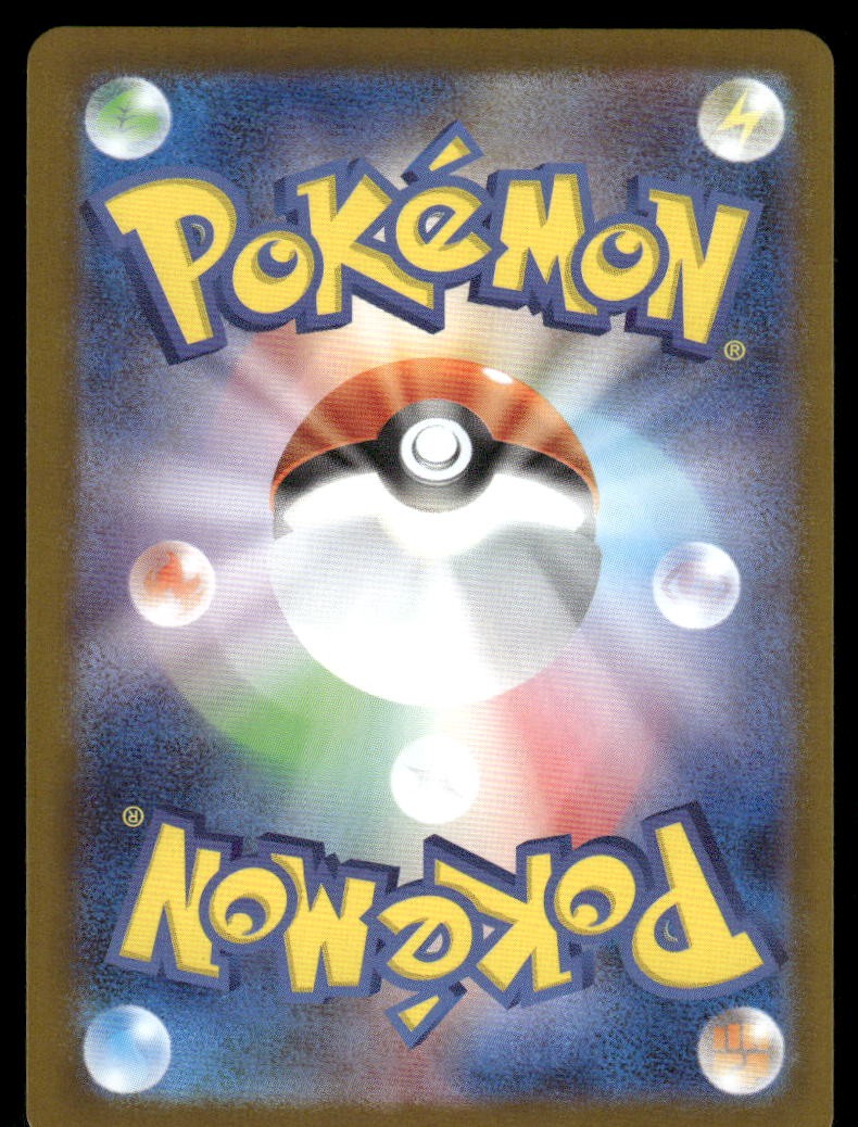 Pokemon Cards Mega Kangaskhan EX 080/063 Mega Symphonia SR Japanese NM *21