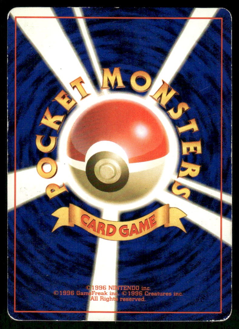 Pokemon Cards Muk No. 089 Fossil Holo Rare Japanese MP1