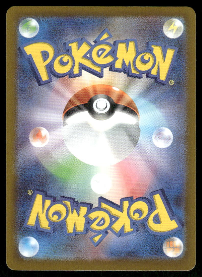 Pokemon Cards Fan Rotom 213/193 MEGA Dream ex holo Art Rare Japanese NM *21