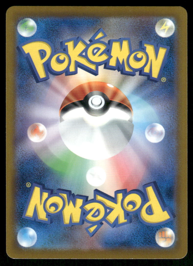 Pokemon Cards Turtwig 006/172 VSTAR Universe Japanese NM1