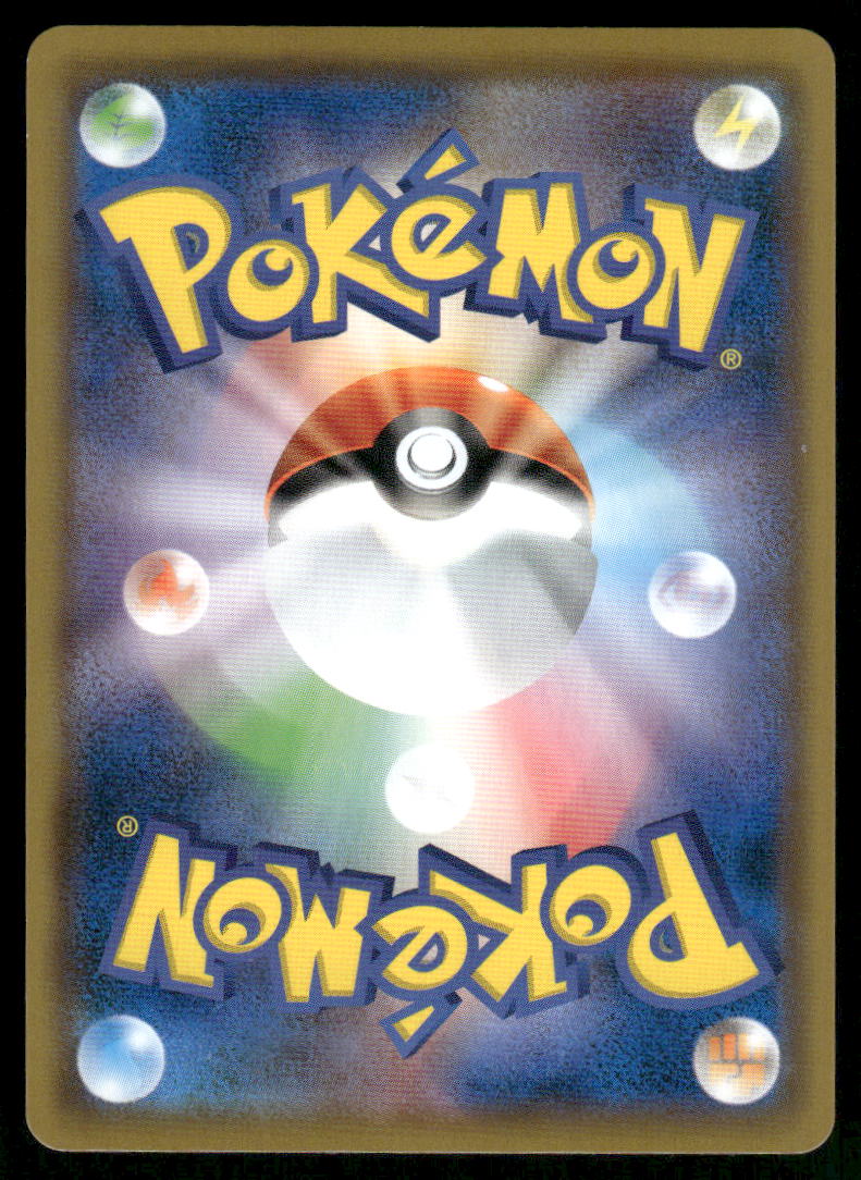 Pokemon Cards Bulbasaur 002/024 Great Detective Pikachu Reverse Holo Japanese NM1