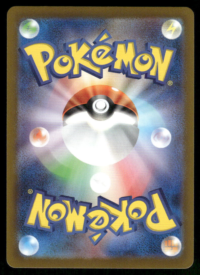 Pokemon Cards Vaporeon 134/165 151 Poke Ball Reverse Japanese NM1