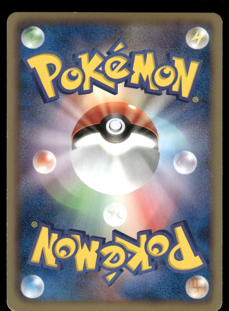 Pokemon Cards Excadrill 032/053 Black Collection Rare Japanese NM1