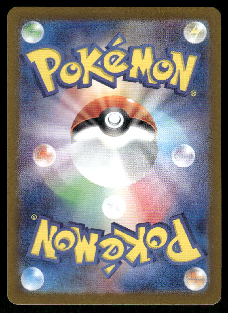 Pokemon Cards Vileplume 193/190 Shiny Treasure ex Shiny Japanese NM1