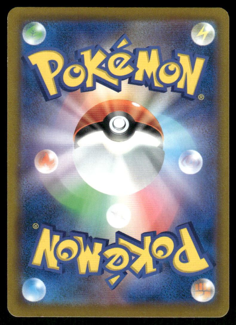Pokemon Cards Rowlet 274/S-P Sword & Shield Promos Promo Japanese NM1