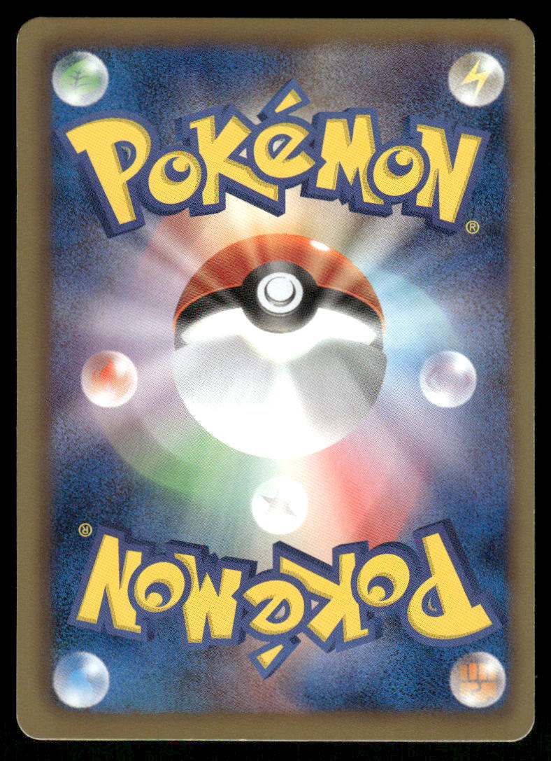 Pokemon Cards Snivy 001/037 BW Beginner Set HS Non Holo Japanese NM1
