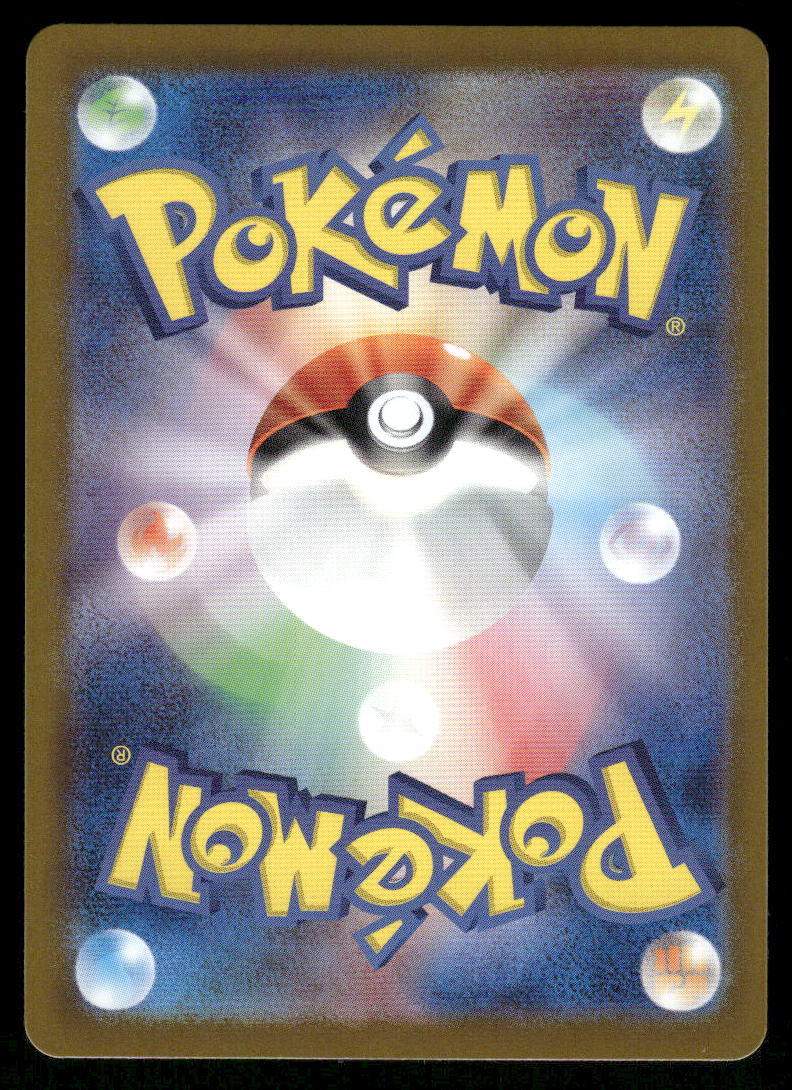 Pokemon Cards Hoppip 195/190 Shiny Treasure ex Shiny Japanese NM1