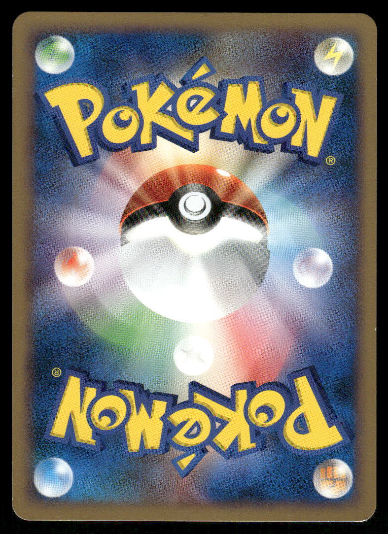 Pokemon Cards Ariados DPBP#199 Secret of the Lakes Rare Unlimited Japanese NM1