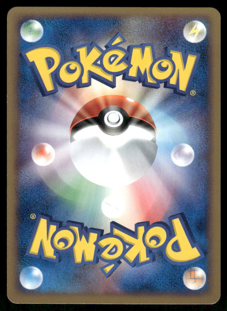 Pokemon Cards Sharpedo 020/055 1st Edition Expansion Pack Rare Japanese NM1