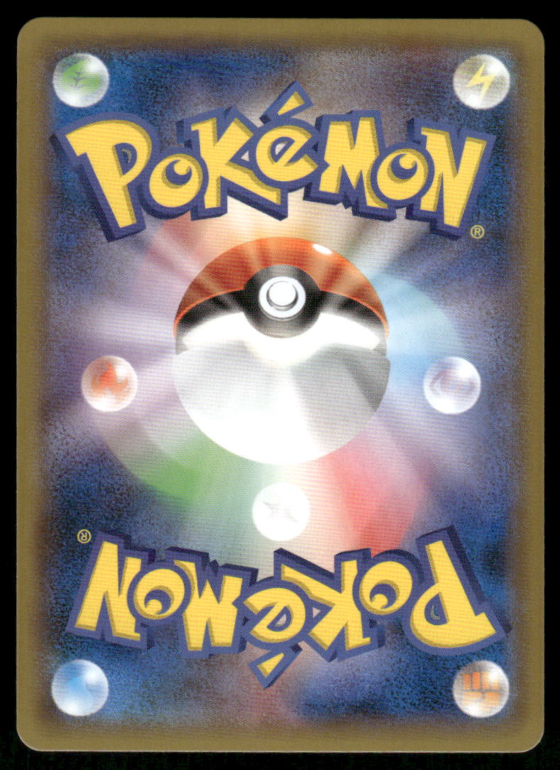 Pokemon Cards Raikou 037/095 Super Burst Impact Rare Japanese NM1