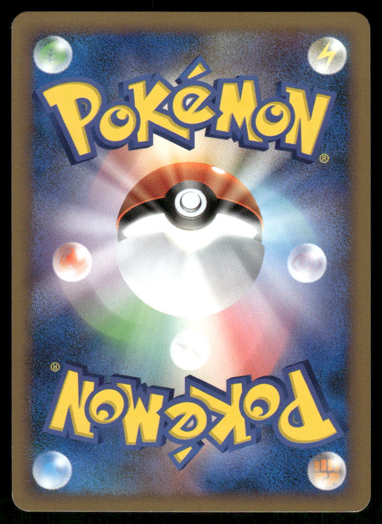 Pokemon Cards Meganium 008/070 1st Edition SoulSilver  Uncommon Japanese NM1