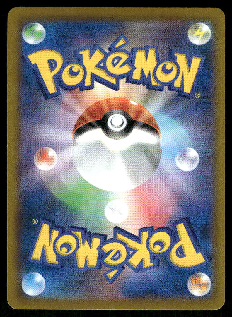 Pokemon Cards Vaporeon V 087/414 Start Deck 100 Double Rare Japanese NM1