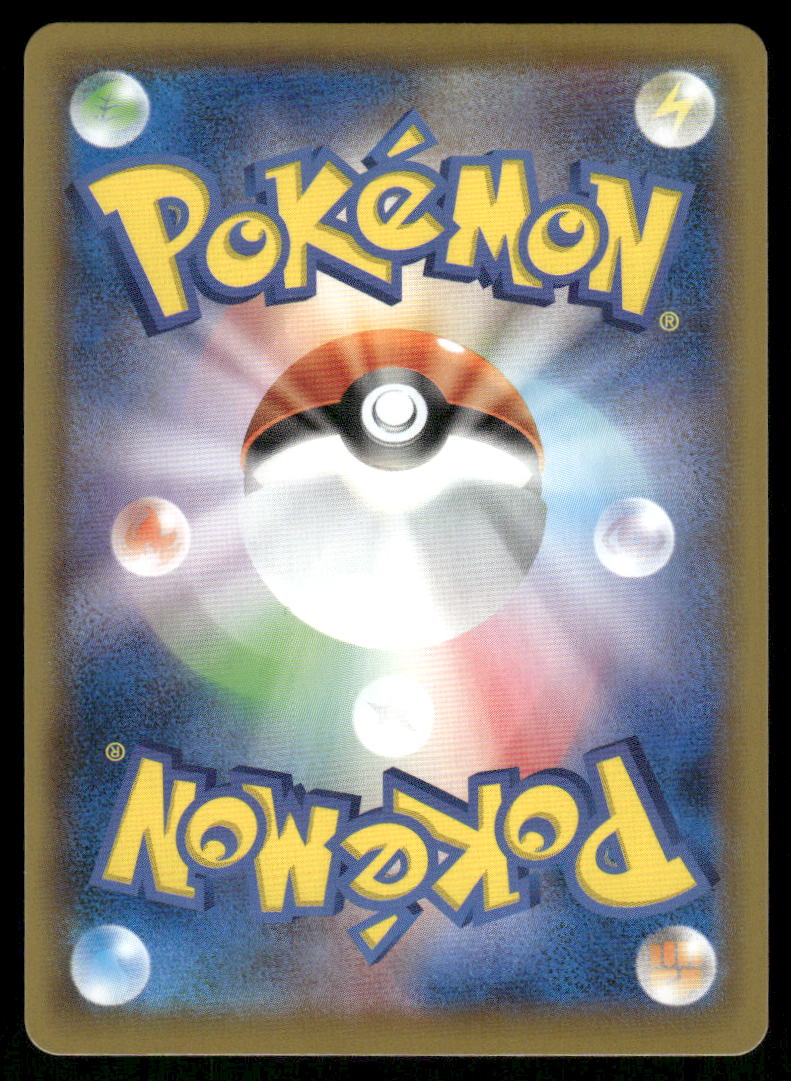 Pokemon Cards Rotom 237/190 Shiny Star V Shiny Japanese NM1