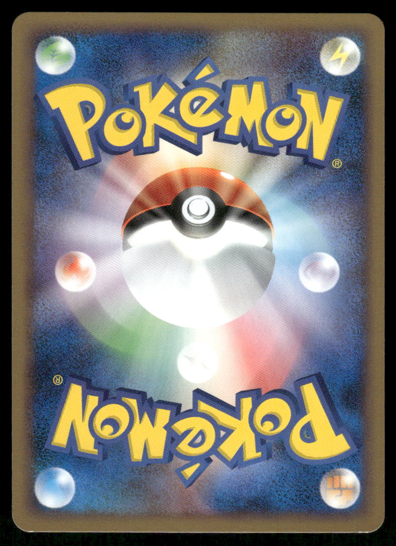 Pokemon Cards Floatzel DPBP#482 Unlimited Space Time Creation Japanese NM1