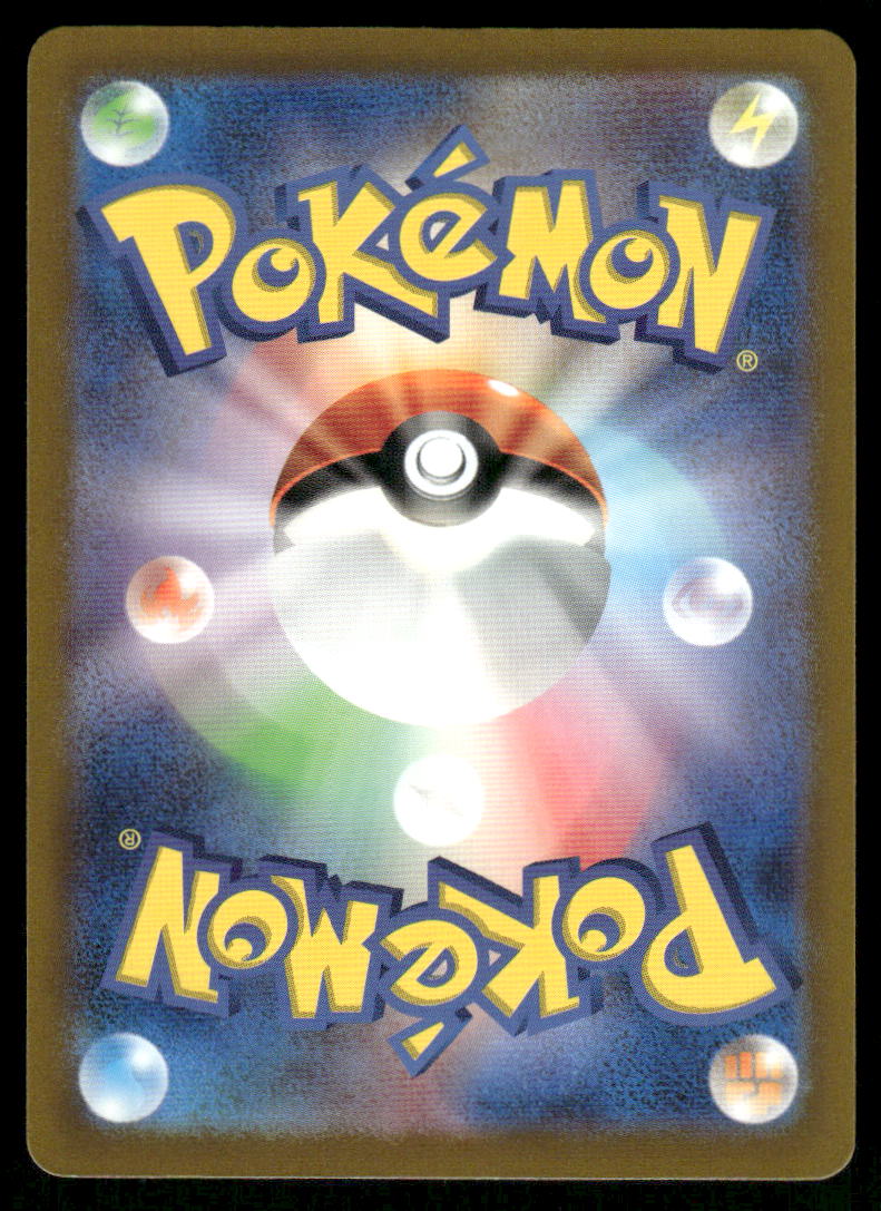 Pokemon Cards Primeape 277/190 Shiny Treasure ex Shiny Japanese NM1