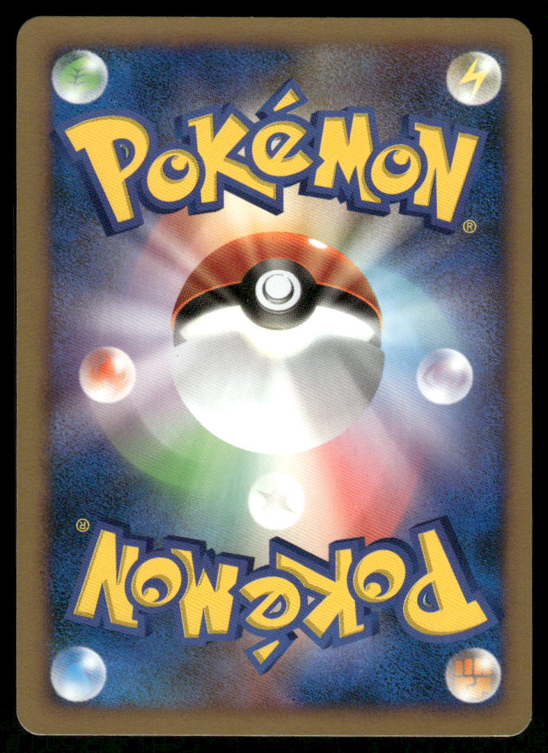 Pokemon Cards Jynx DPBP#144 1st Edition Shining Darkness Non Holo Japanese NM1