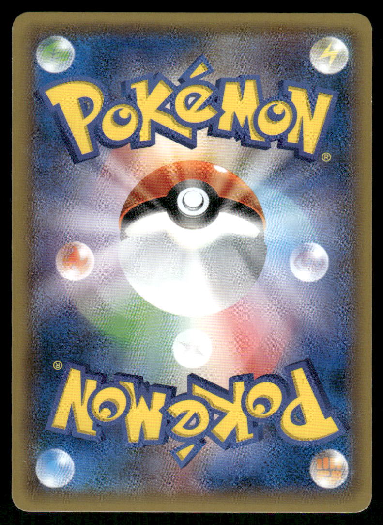 Pokemon Cards Victini 008/050 Islands Await You Rare Japanese NM1