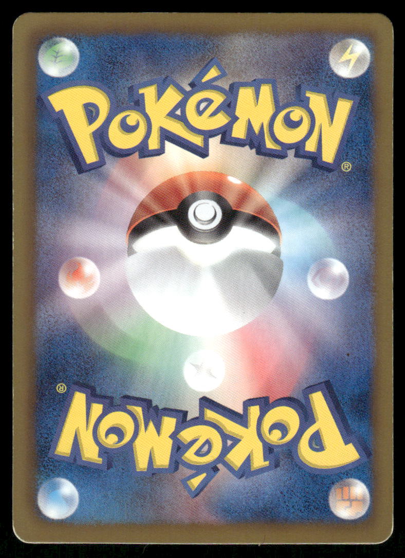 Pokemon Cards Raticate 047/059 Freeze Bolt Unlimited Japanese NM1