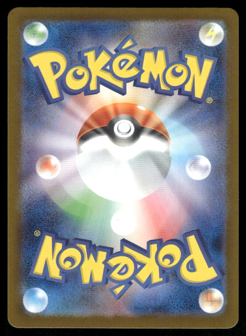 Pokemon Cards Team Rocket's Dugtrio 206/193 MEGA Dream ex holo Japanese NM1
