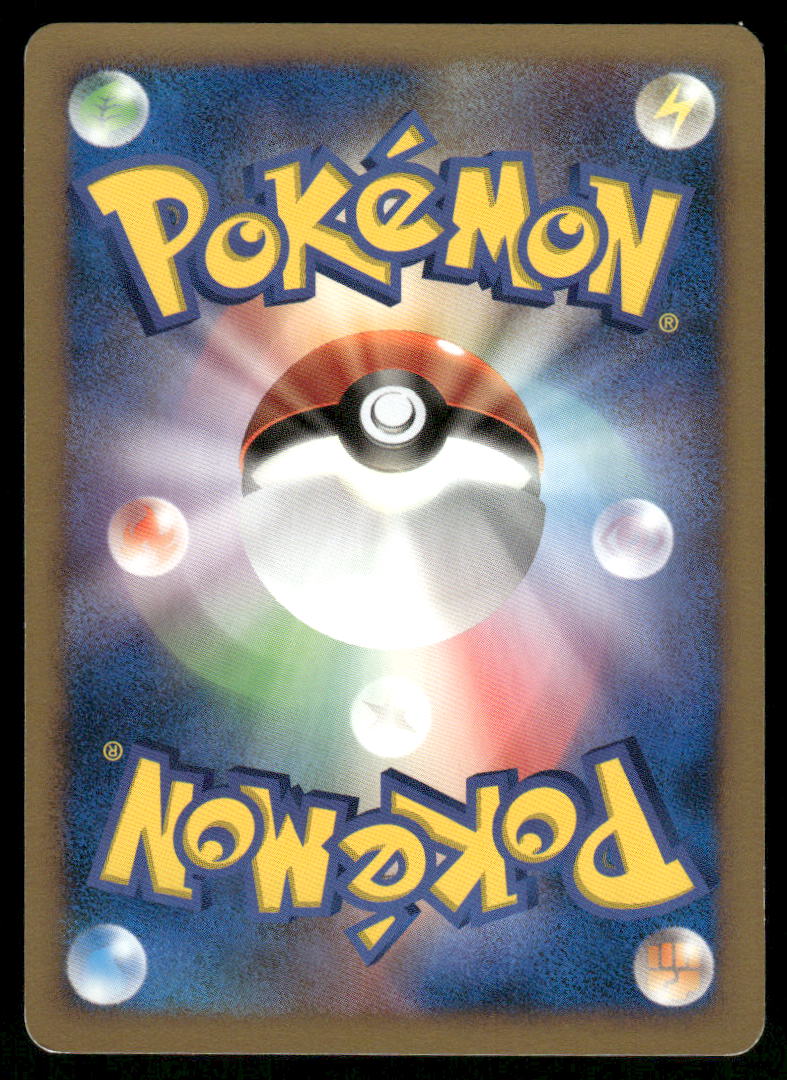 Pokemon Cards Primeape 060/082 Unlimited Flight of Legends Rare Japanese NM1