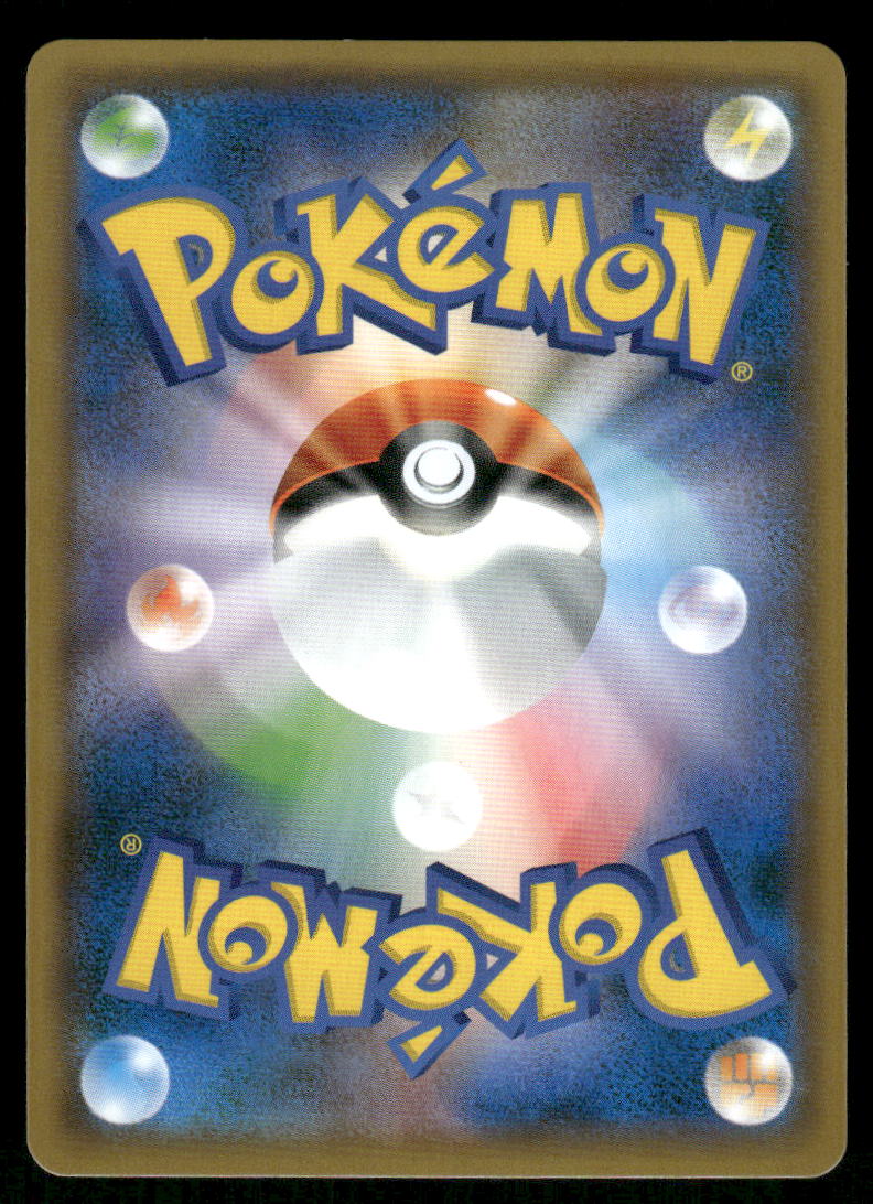 Pokemon Cards Blaziken 014/150 GX Ultra Shiny Japanese NM1
