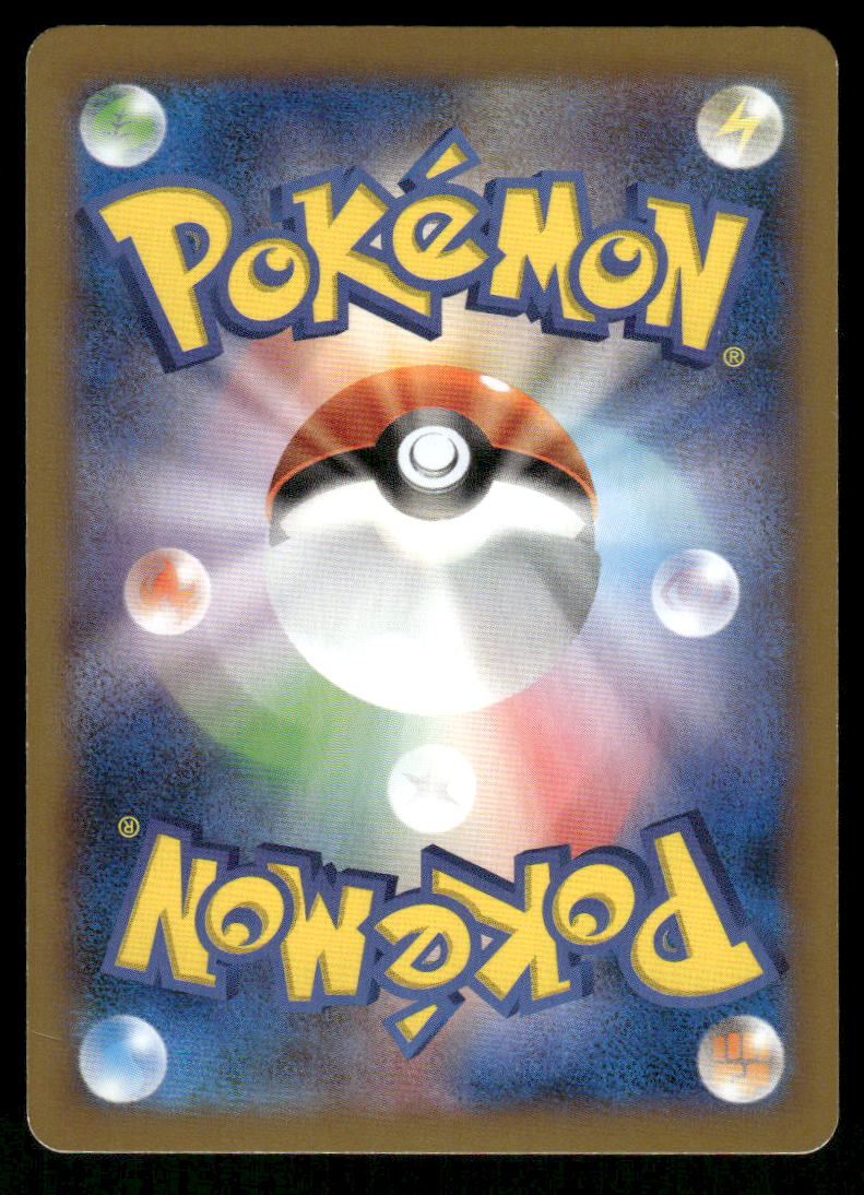 Pokemon Cards Pyroar 015/080 Wild Blaze Rare Japanese NM1