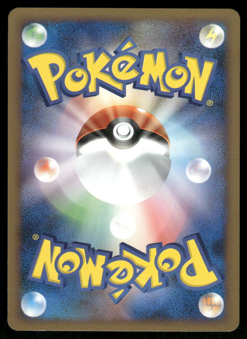 Pokemon Cards Hitmonlee DPBP#116 Unlimited Temple of Anger Non Holo Japanese NM1
