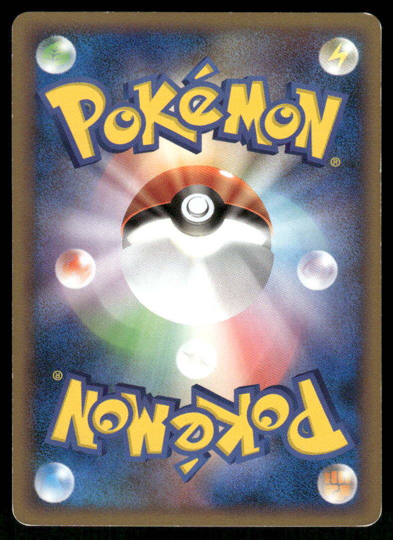 Pokemon Cards Carnivine 007/040 Unlimited Lost Link Rare Japanese LP1