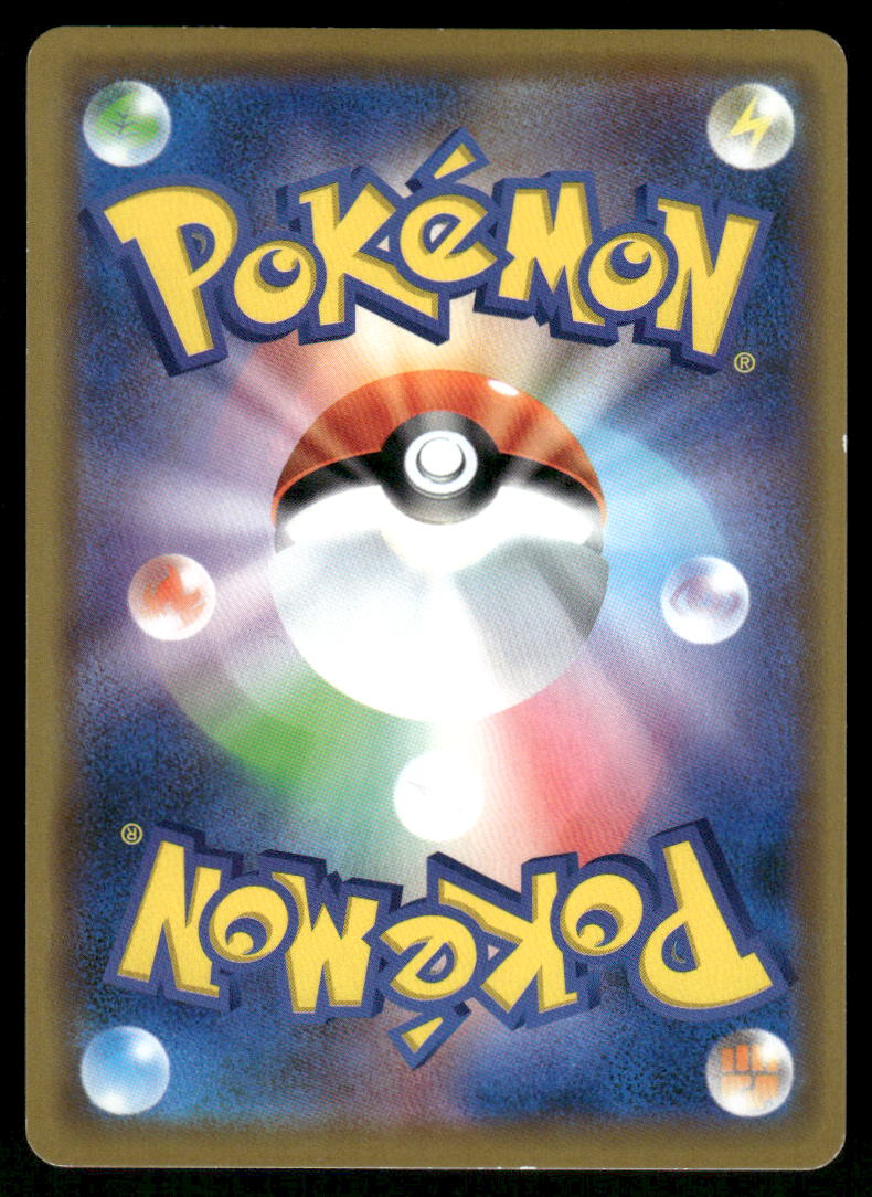 Pokemon Cards Victini 020/173 Tag All Stars Japanese NM1