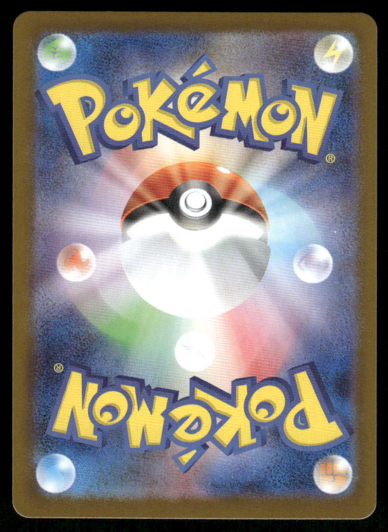 Pokemon Cards Spearow 074/063 Mega Brave Art Rare Japanese NM1