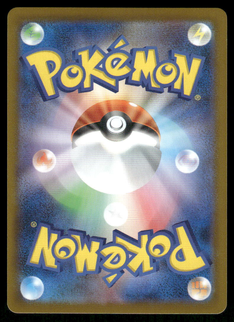 Pokemon Cards Cryogonal 115/086 Black Bolt Art Rare Japanese NM1