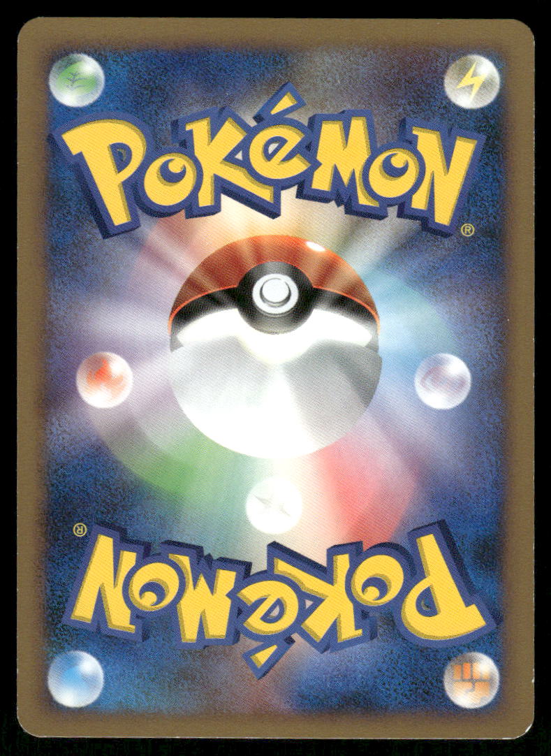 Pokemon Cards Arbok DPBP#024 Unlimited Dawn Dash Non Holo Japanese LP1
