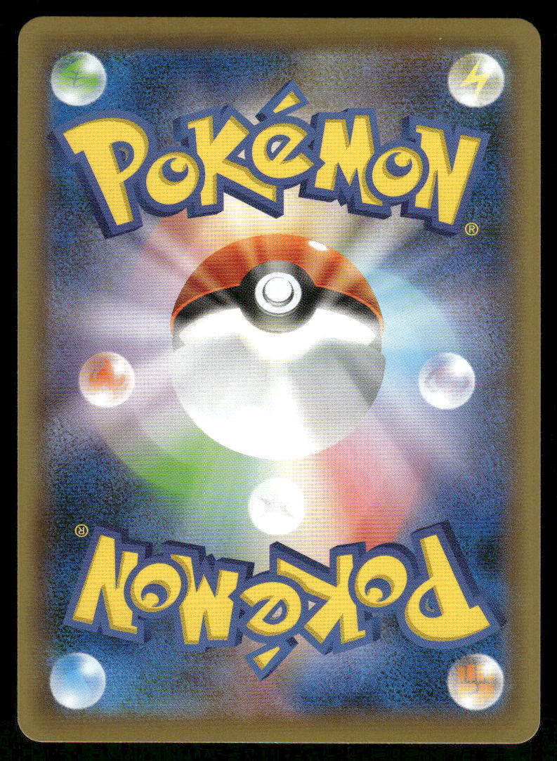 Pokemon Cards Thwackey 204/190 Shiny Star V Shiny Japanese NM1