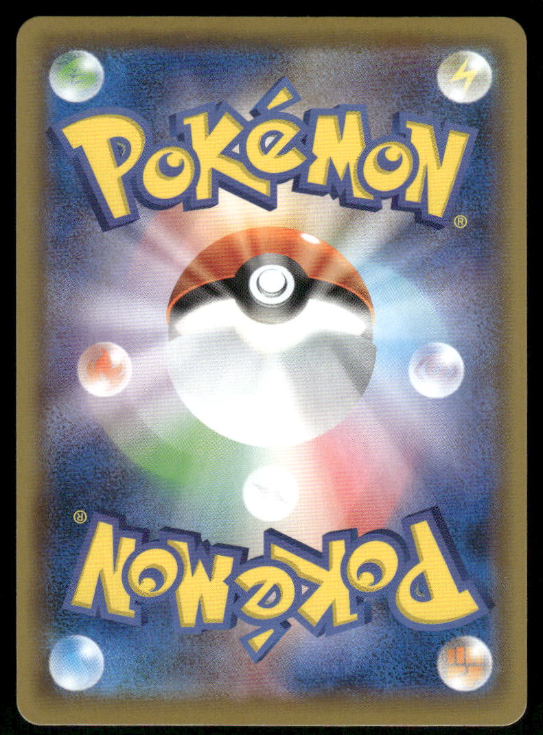 Pokemon Cards Eldegoss 210/190 Shiny Star V Shiny Japanese NM1