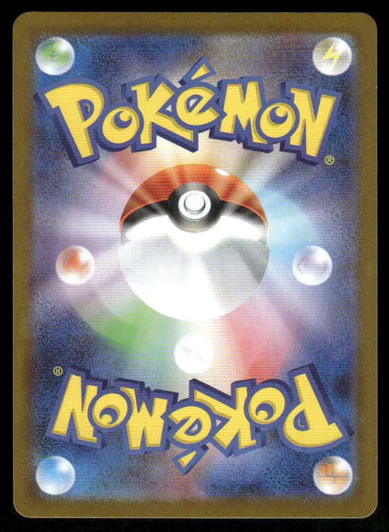 Pokemon Cards Vaporeon EX 031/187 Terastal Festival Double Rare Japanese NM1
